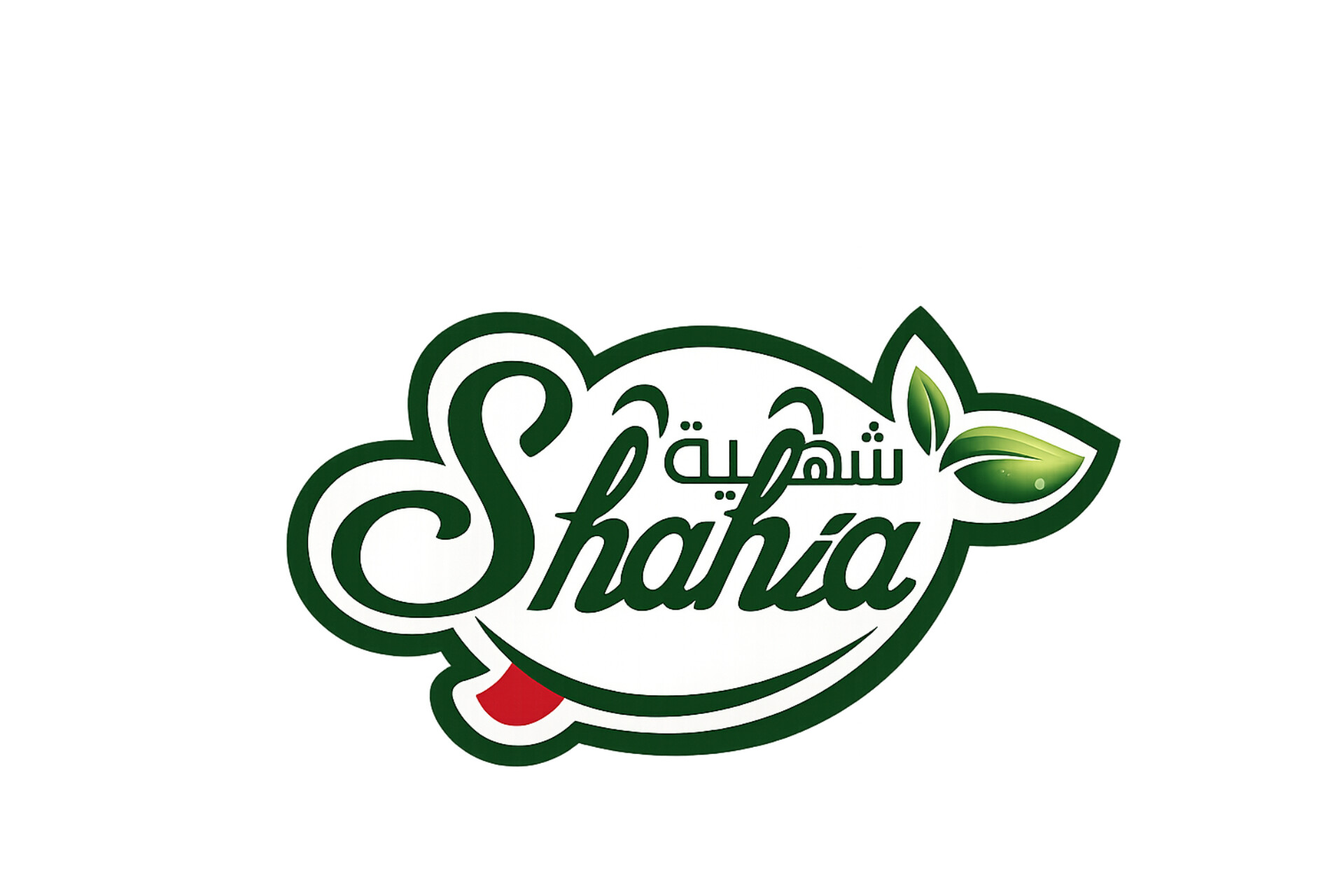 الشهية