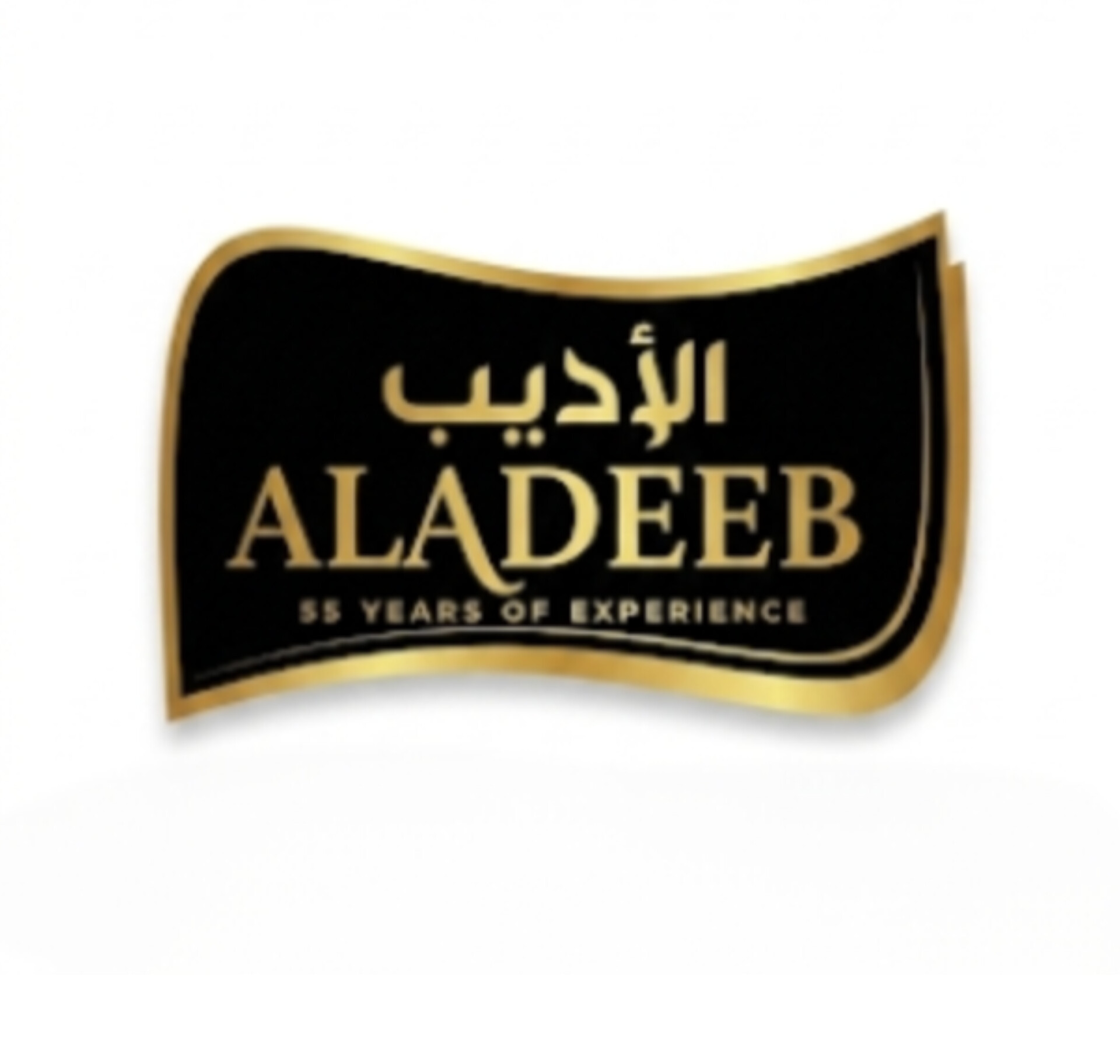 الأديب
